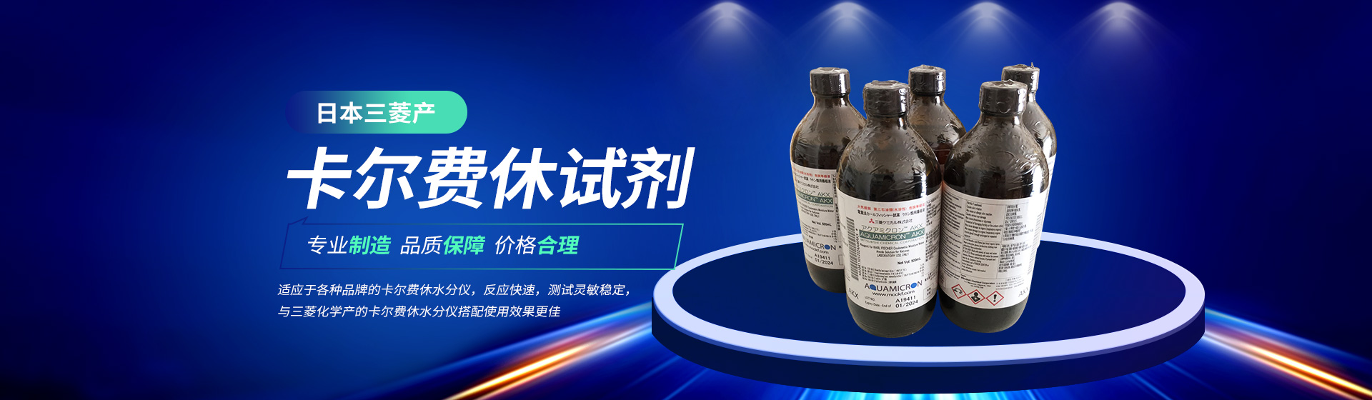 產(chǎn)品展示